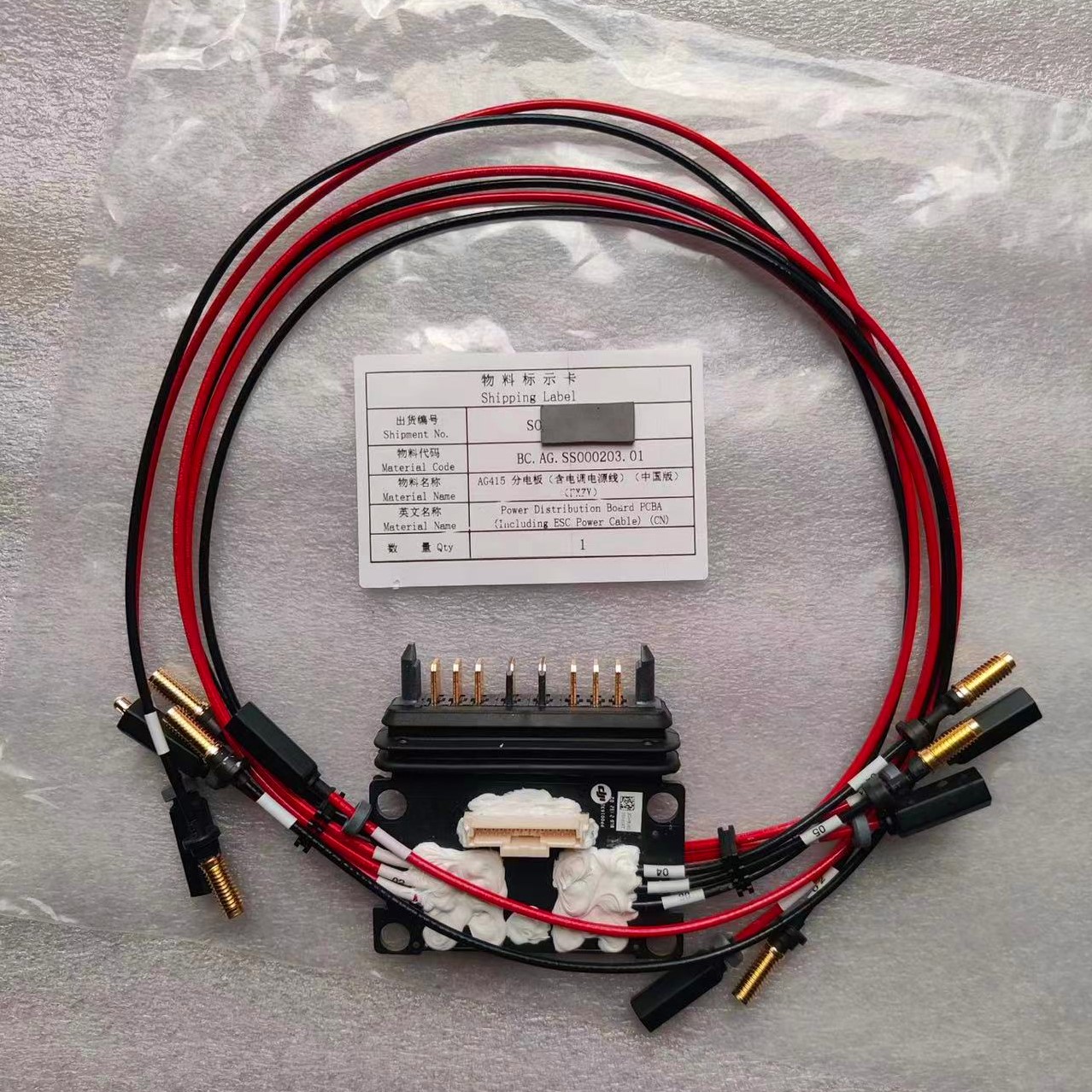 Drone Kit Parts Included - Do płyty dystrybucji zasilania Agras DJI