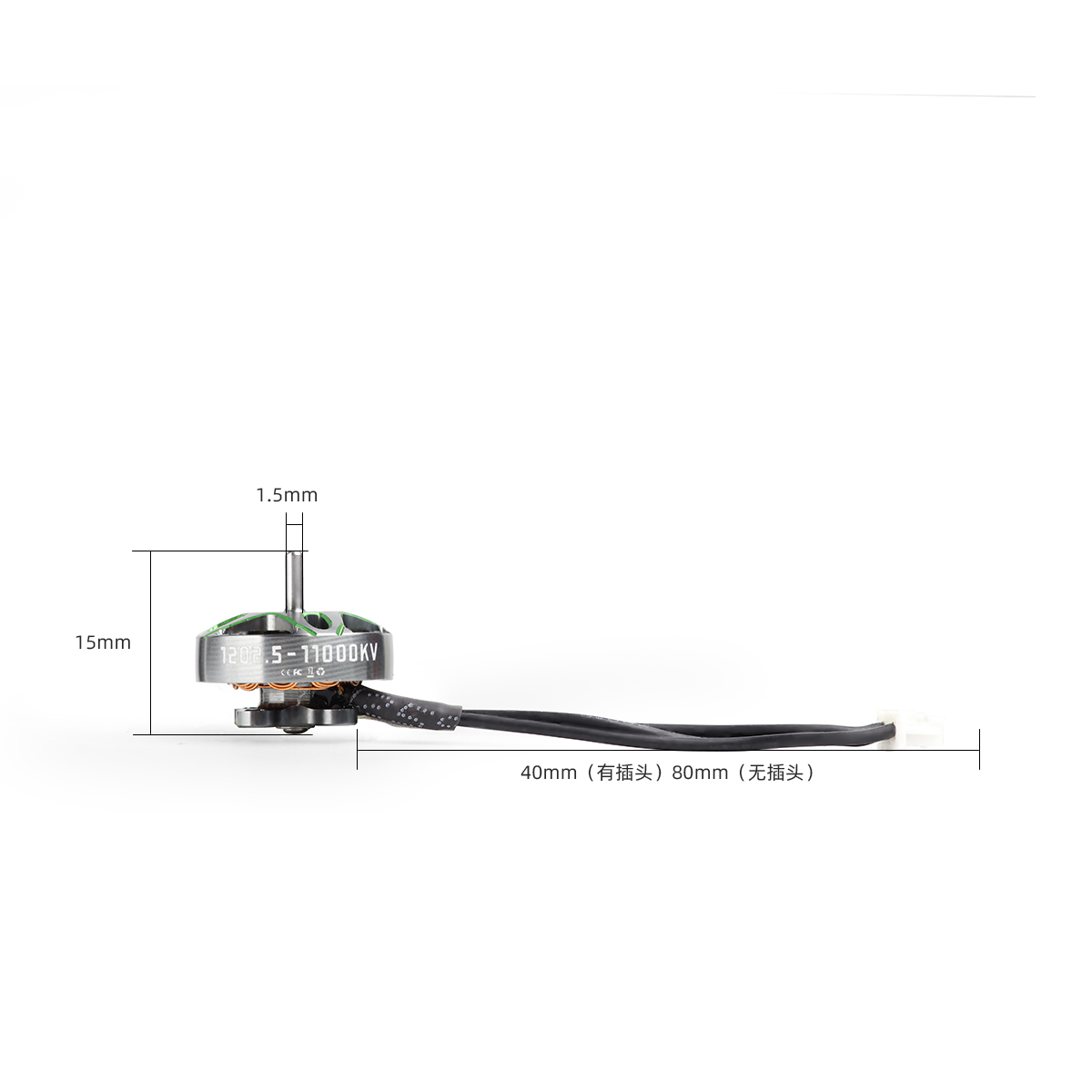 4 szt. HGLRC SPECTER 1202.5 si – Drone Kit Long Range recenzja i cena